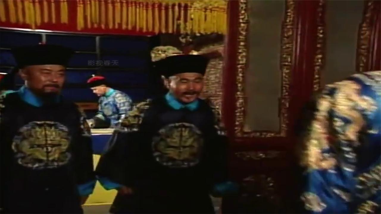 一品宰相变城门保安，刘墉竟当带薪休假！
