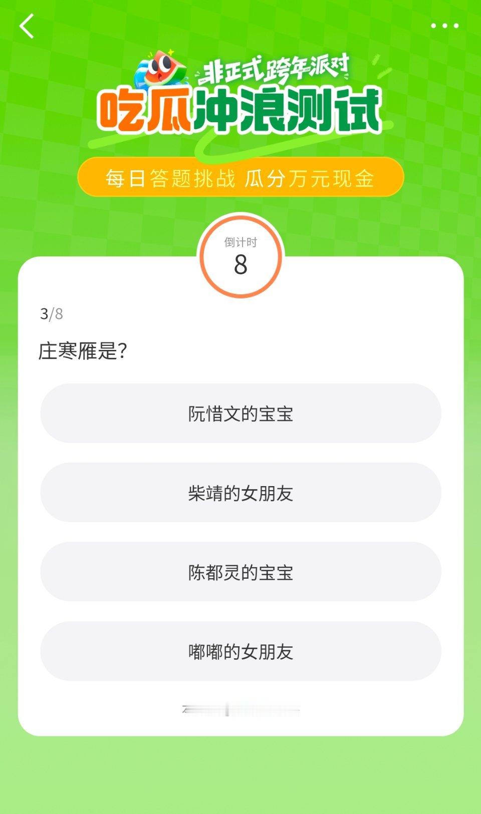 ？这啥题啊我选2行不