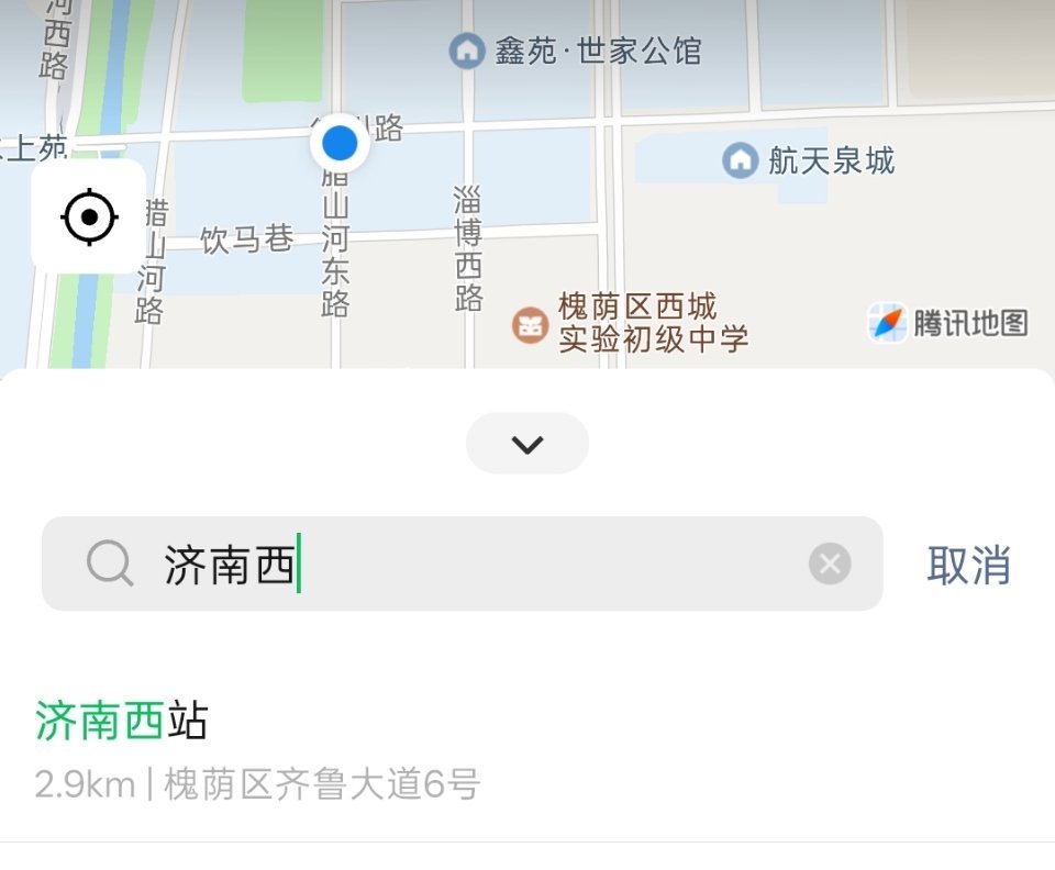 拥有了地理优势但是明天上班[捂嘴哭]不嘻嘻 ​​​