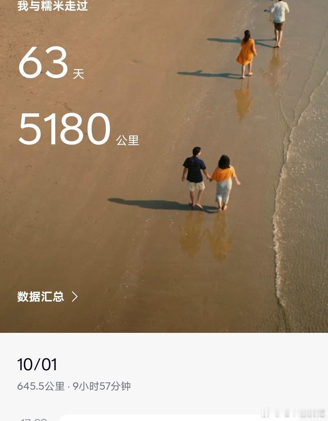 据说这个餐厅特别火，四点半开饭，五点开始排队​我掐着点四点半到的​结果人家是放号