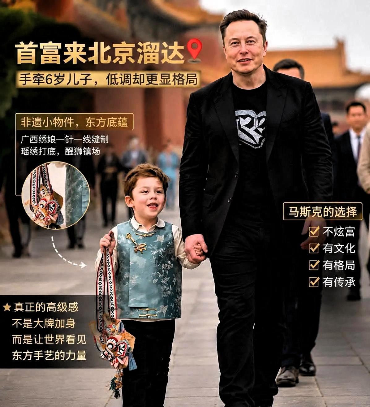 马斯克这趟来北京，算是把国内某些“名媛”的脸给打肿了。

平时那些喝个下午茶非得