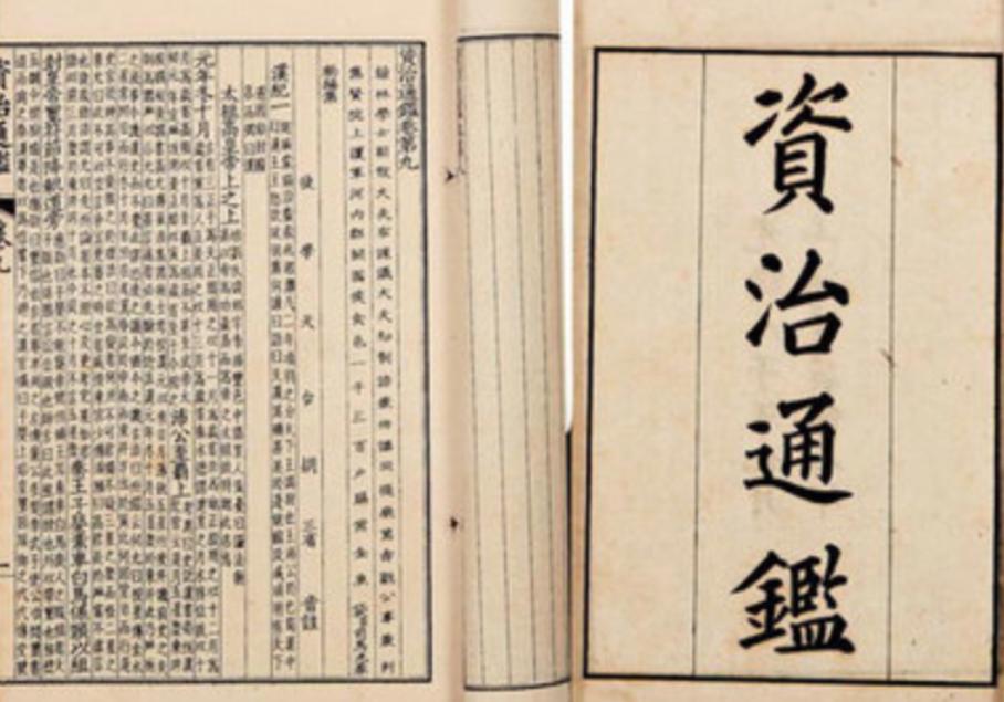 民国九年初夏，雷啸岑的叔父雷筱秋甫受委任为湖南省图书馆馆长，便令雷啸岑临时襄助，