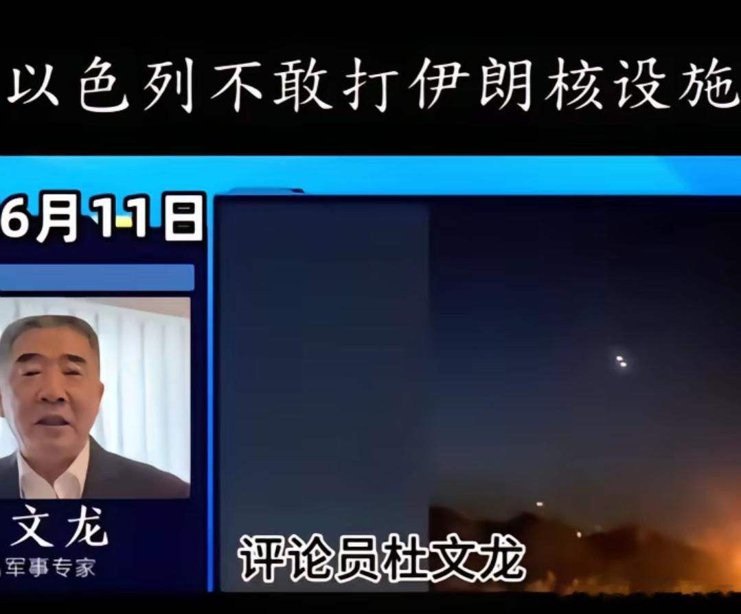 专家神预测再次应验，以色列不敢打回顾过去对战争的种种判断，正确率高达100% ​