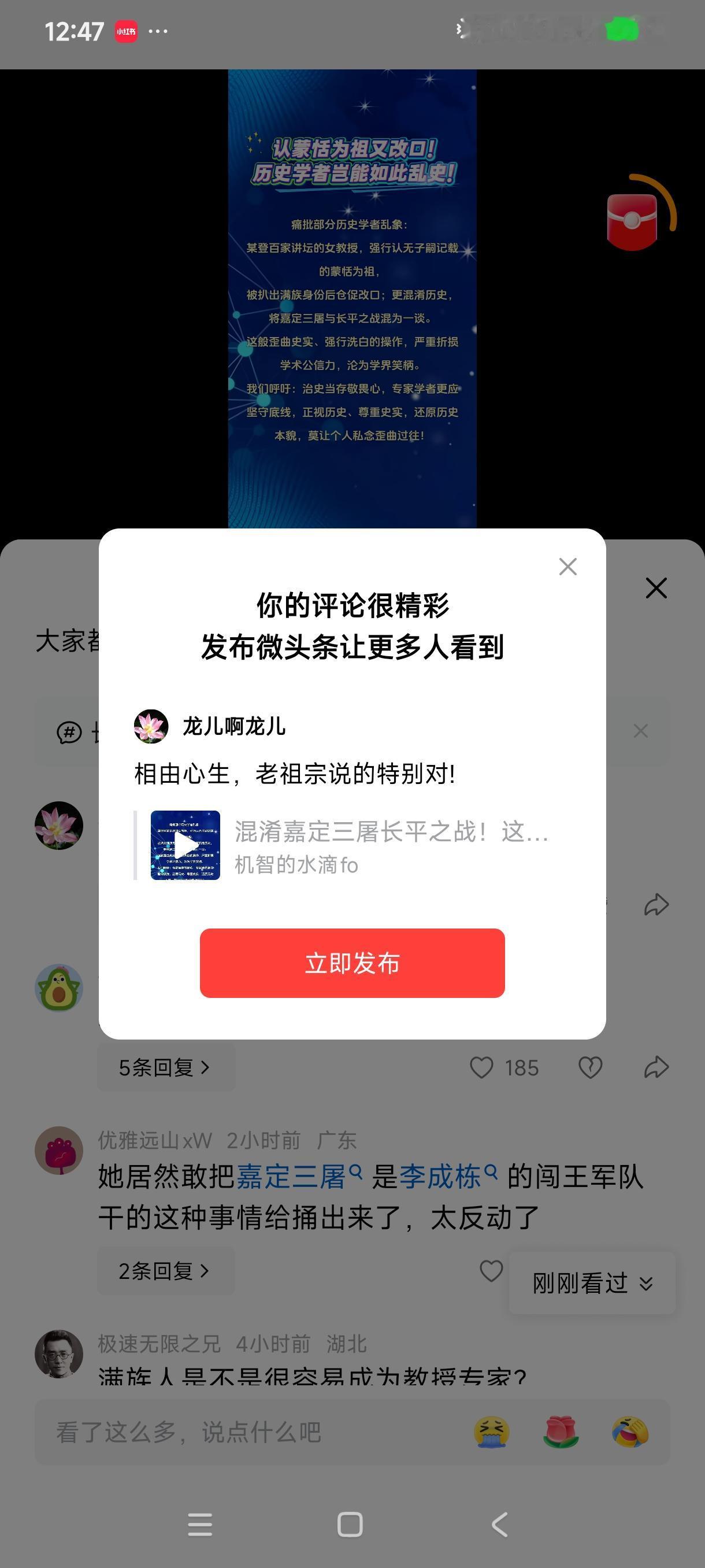 相由心生，老祖宗说的特别对!