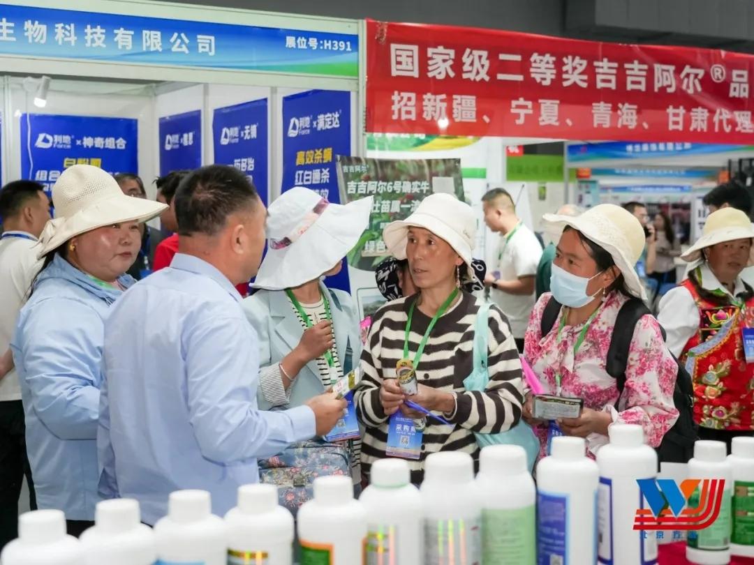 多项福利面向采购商，观展更省心。2026年6月4日至5日，2026西北甘肃国际农