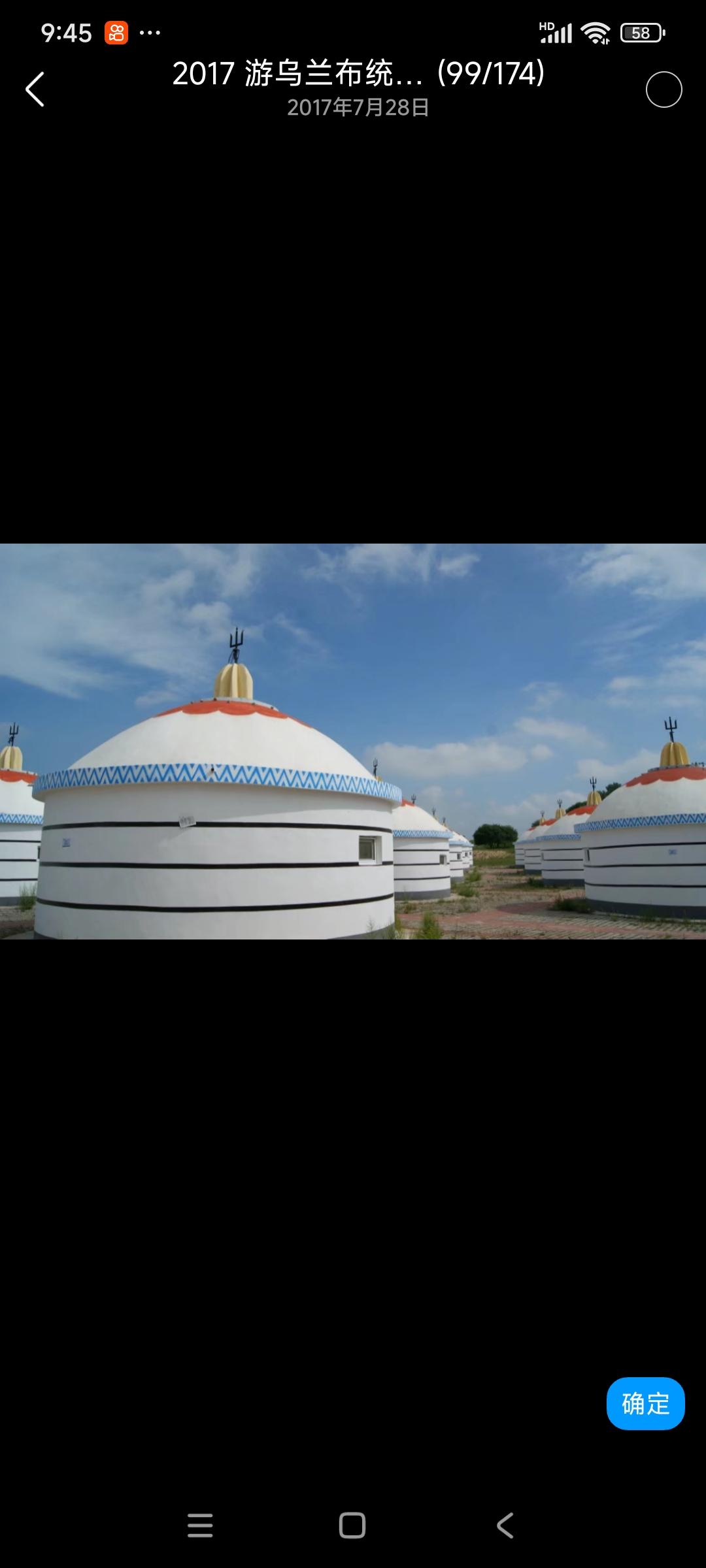 分享几张草原风景照吧这是几年前去乌兰布统和乌拉盖用相机拍的照片！现在看好小。