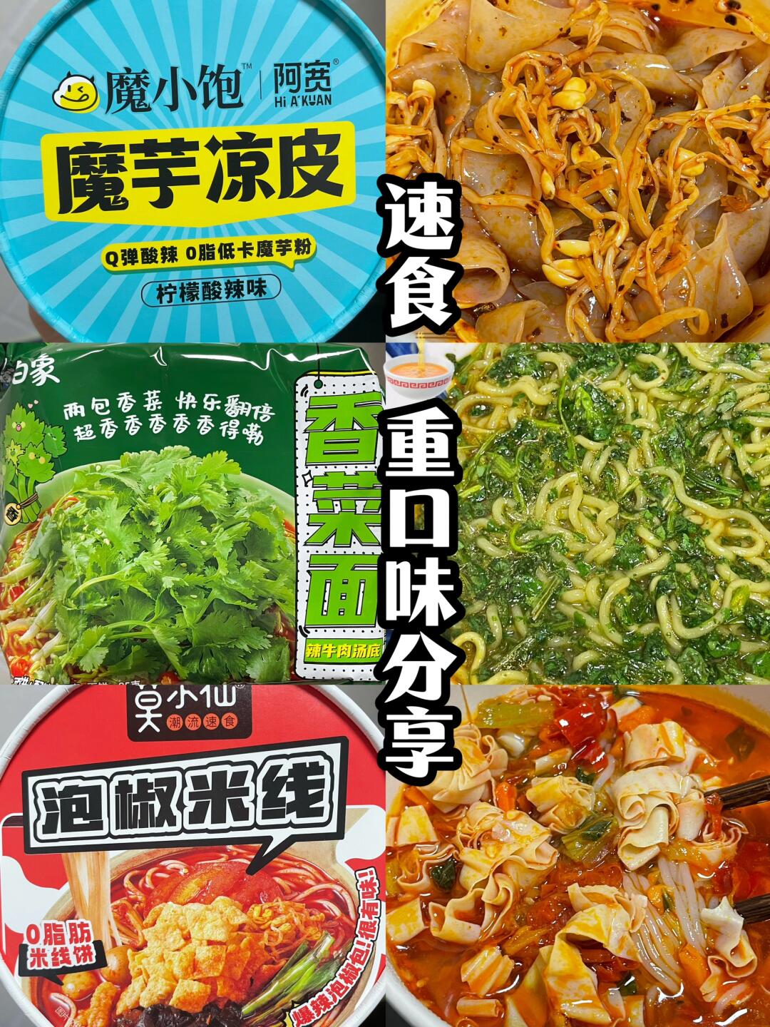 pdd还得是你，这些重口味好吃到破防❗️❗️❗️