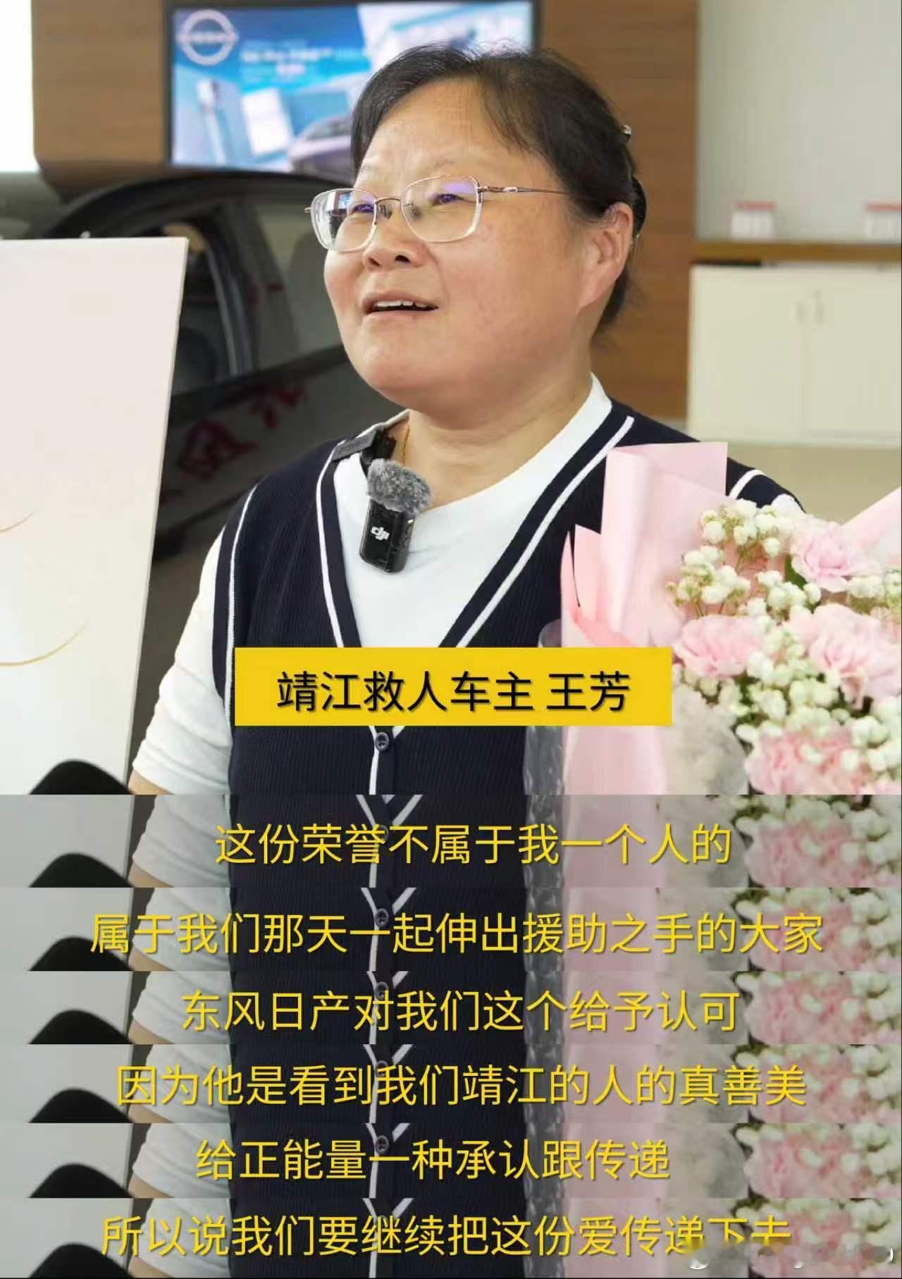 5月14日18点左右，江苏靖江东进路和兴业路路口，驾车男子突发昏迷，前车（东风日