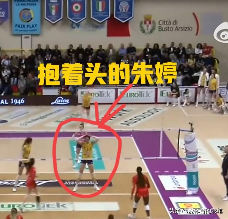 上一秒朱婷还双手抱头[捂脸]，下一秒就化身探头球女王[赞]意大利女排联赛1/4决