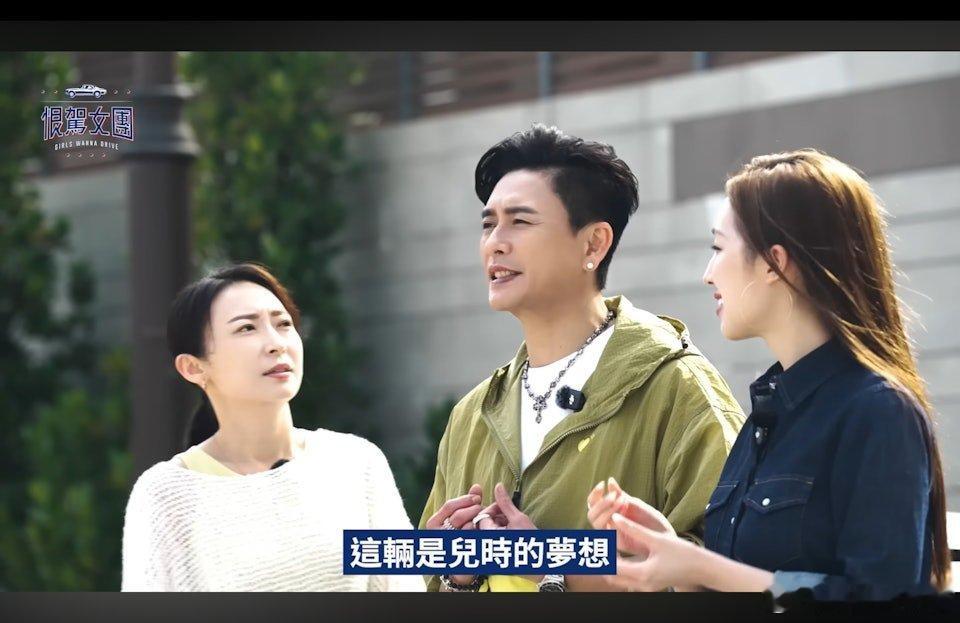 由周家怡、海兒（Hedy）及李靖筠（Gladys）主持的汽車節目《恨駕女團》今集