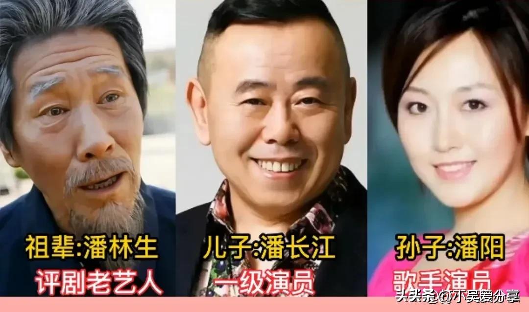 他们是艺术世家的活态传承——三代人接力，把一门手艺熬成家族基音。

马三立&马志