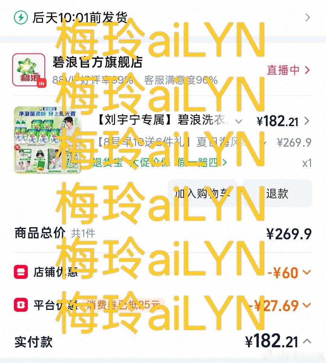 很棒~超级棒~两边都抢到啦~