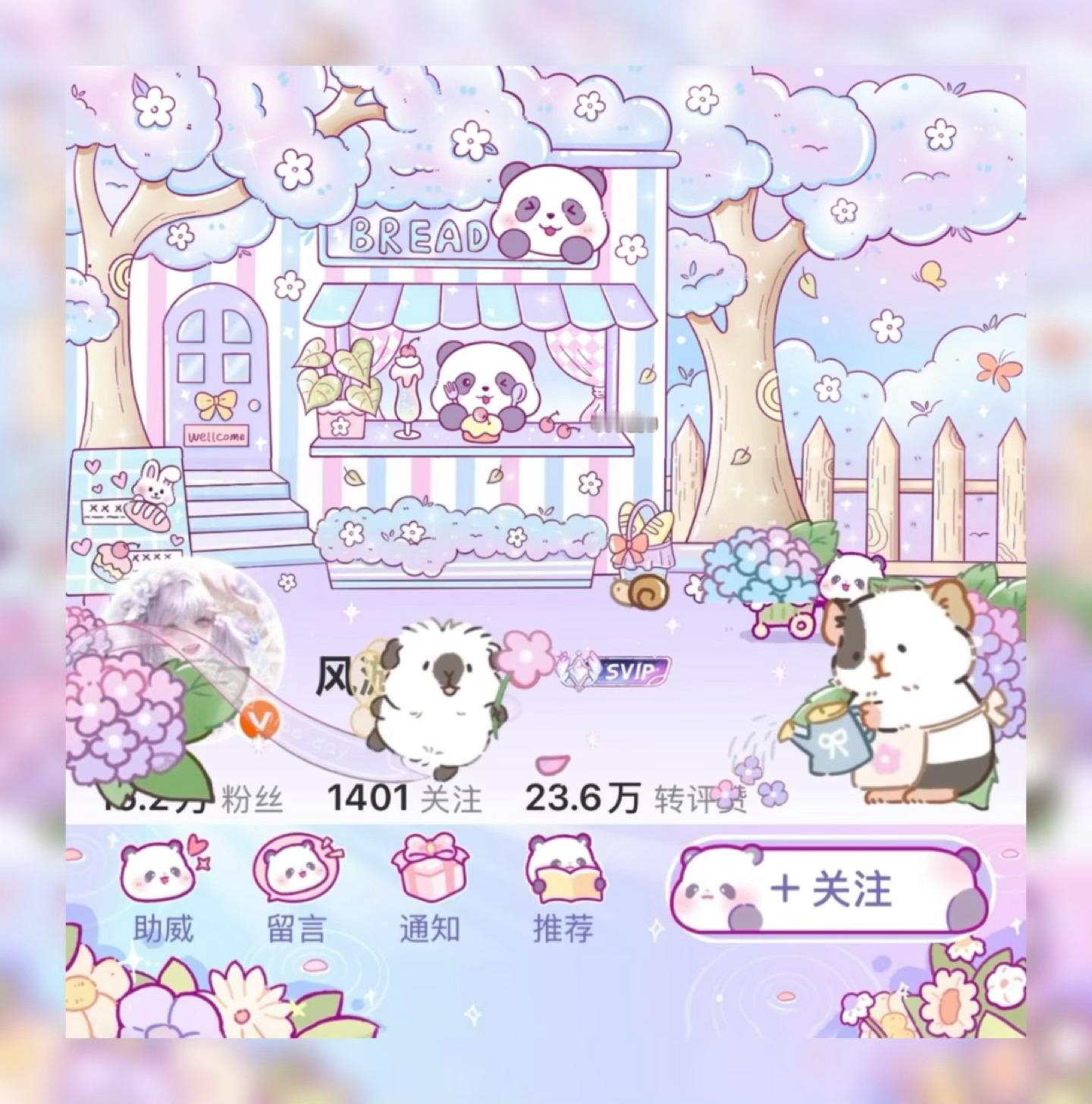 OOTD🫧为了物尽其用这个闪耀之星，我将开启长达半个月的紫色穿搭之旅ꉂ • ༚