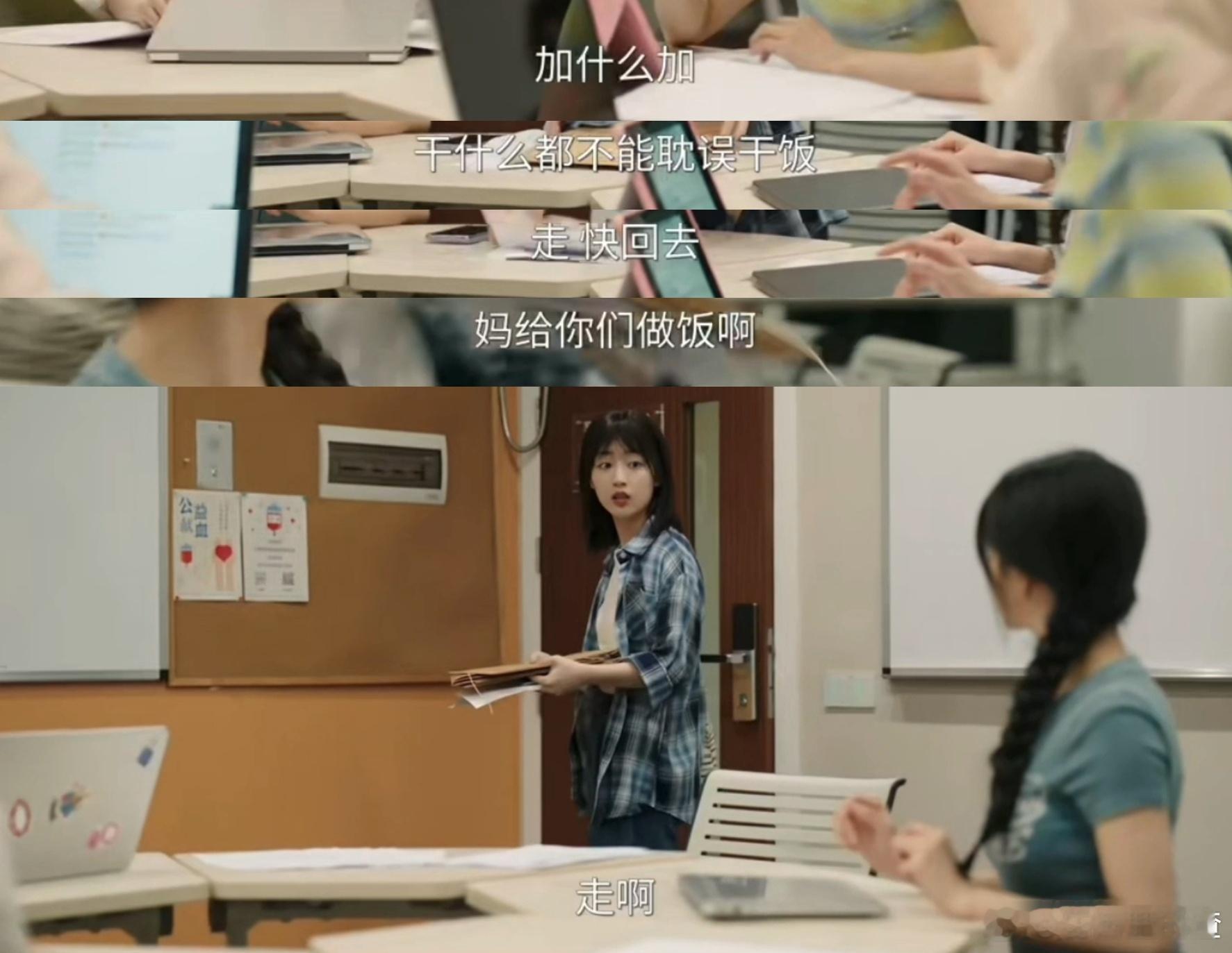 邓恩熙演得我想家了 邓恩熙的表演没有刻意煽情，却把孔桂芳对家人的爱展现得淋漓尽致