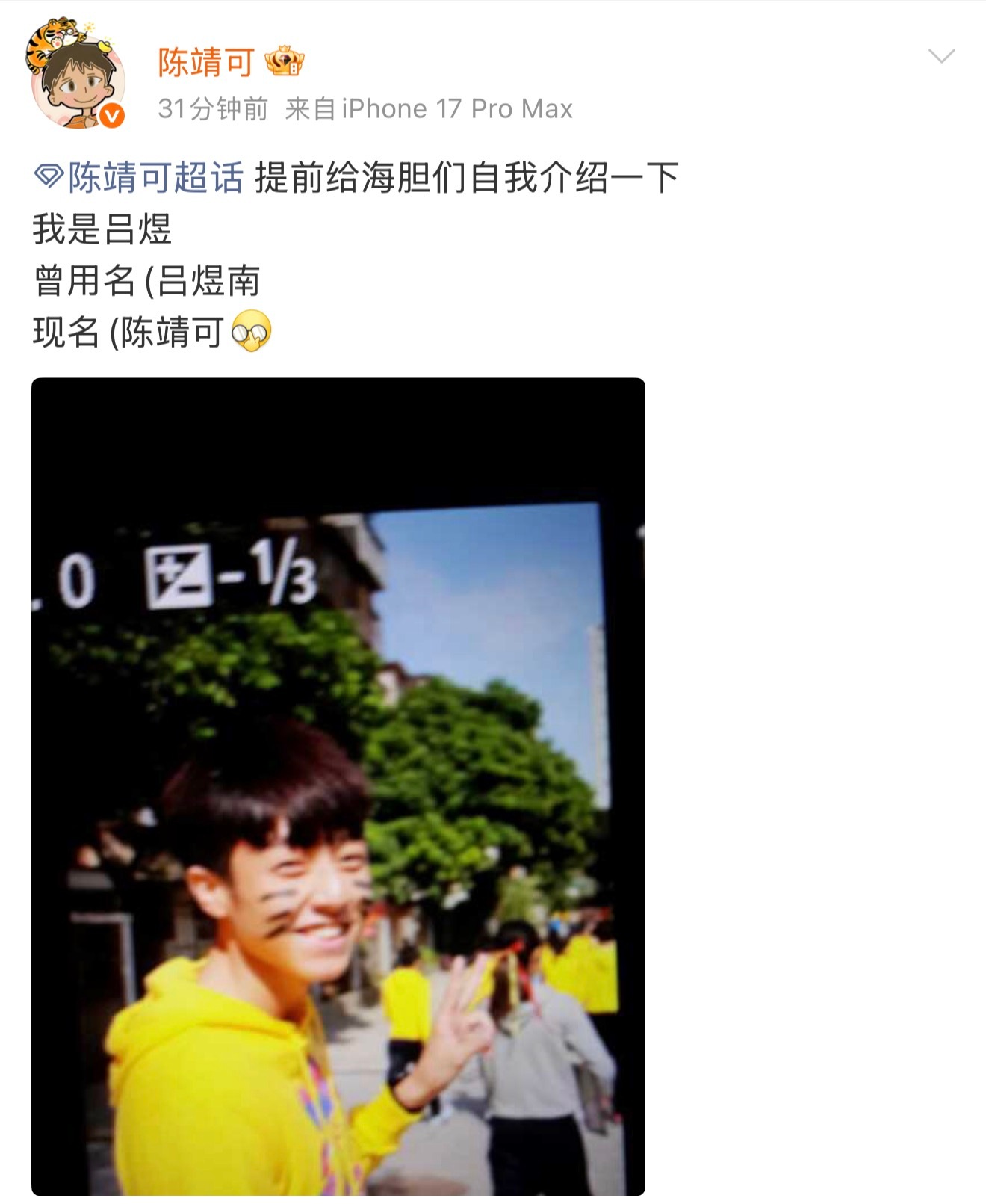 第一次见把小人得志沾沾自喜写在脸上的 每个待播都是回车二番然后这人乐成这样 到时