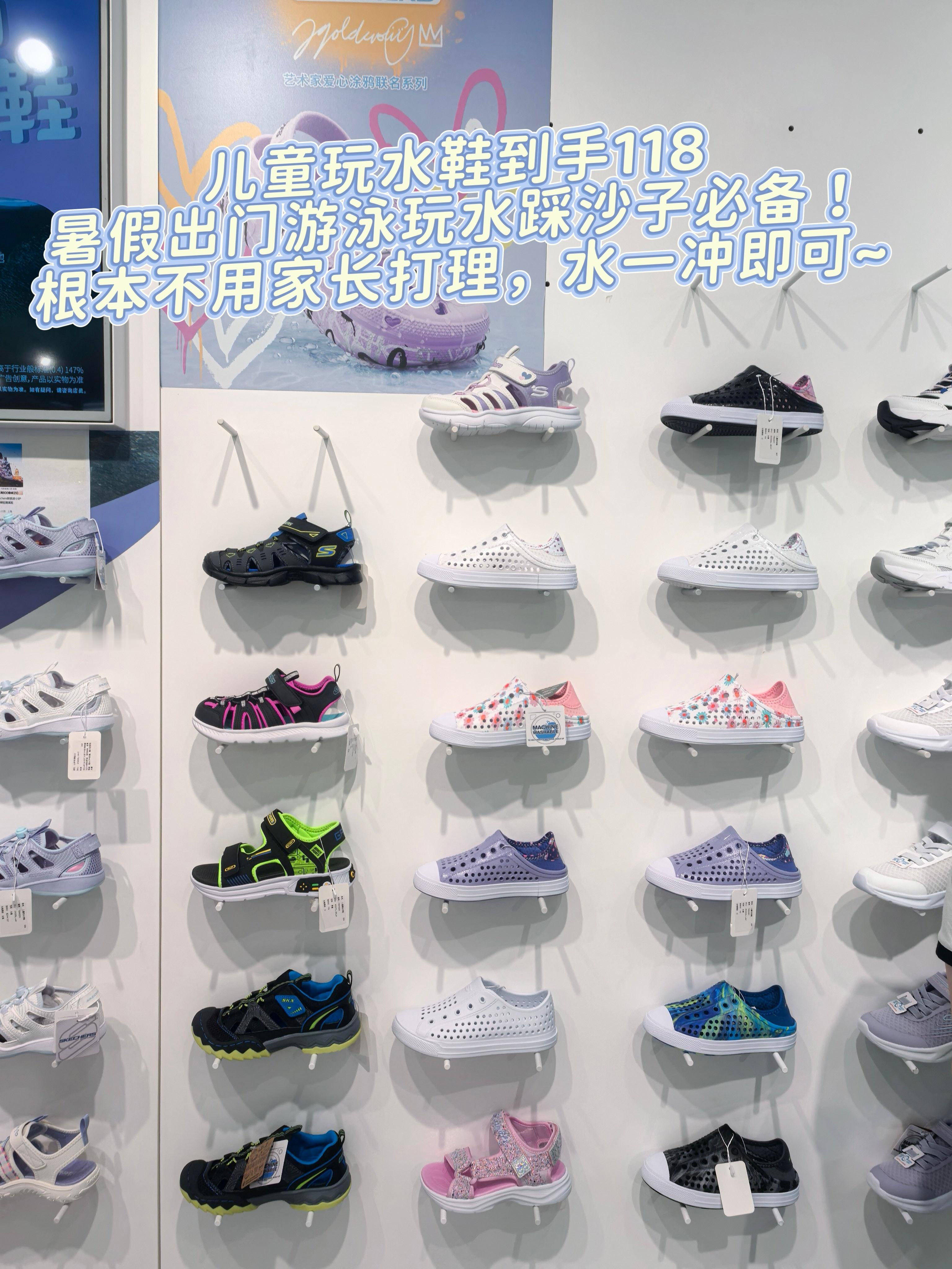 斯凯奇的品实在是太多啦！在现场溯源已经看花眼了...大家可以直接戳热评的🐴然后