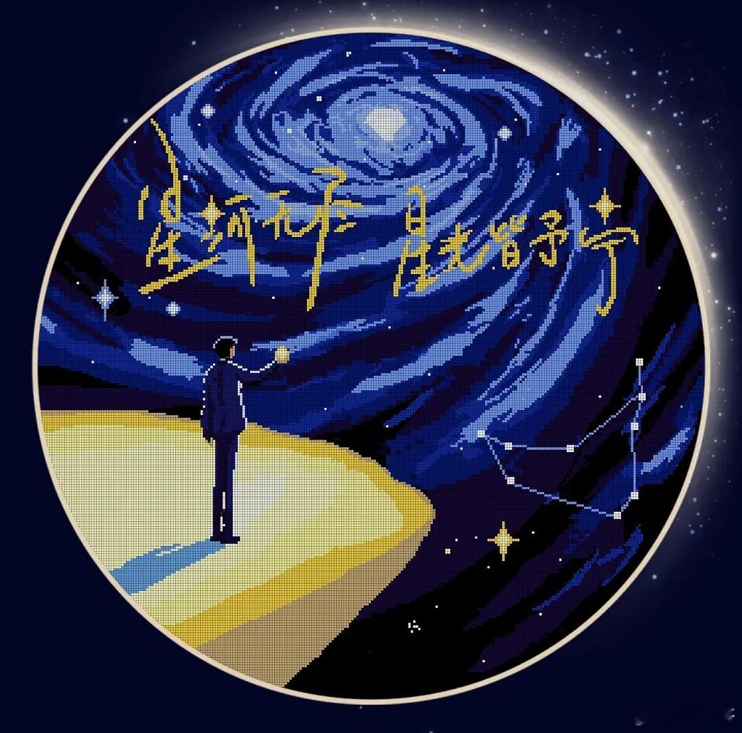 杨超越叫刘宇宁地球厨神刘宇宁地球超新鲜刘宇宁看似指挥实则主唱摩登兄弟《地球超新鲜