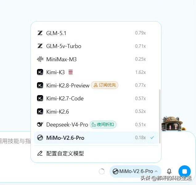 这算是Workbuddy的高光时刻吗？
正式接入了非常火爆的模型-小米 MiMo
