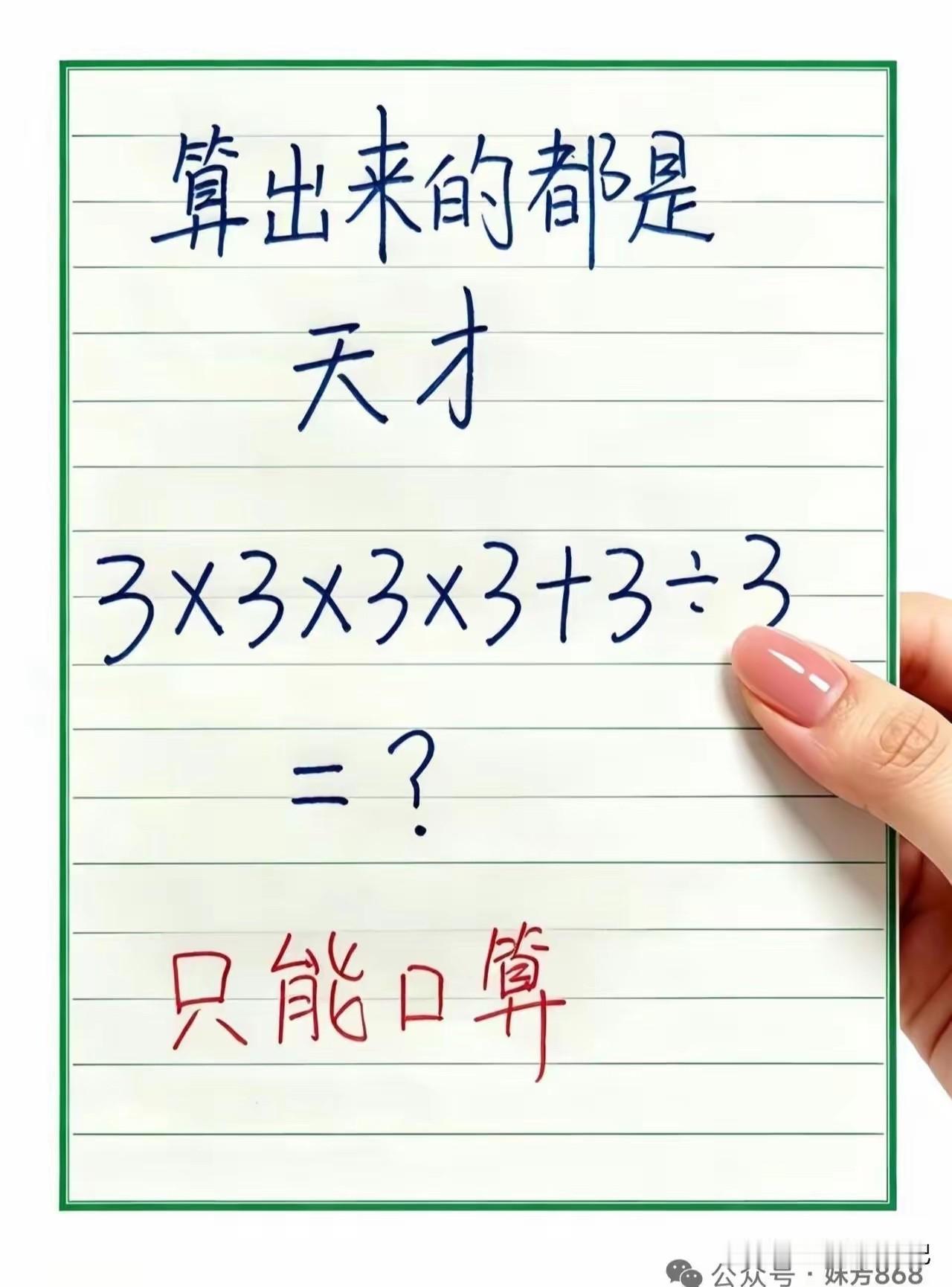 好像也不是很难吧