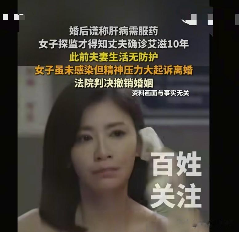 近日云南法院的一起撤销婚姻案 ，让无数网友傻眼 !女子王某在丈夫服刑期间，去探监
