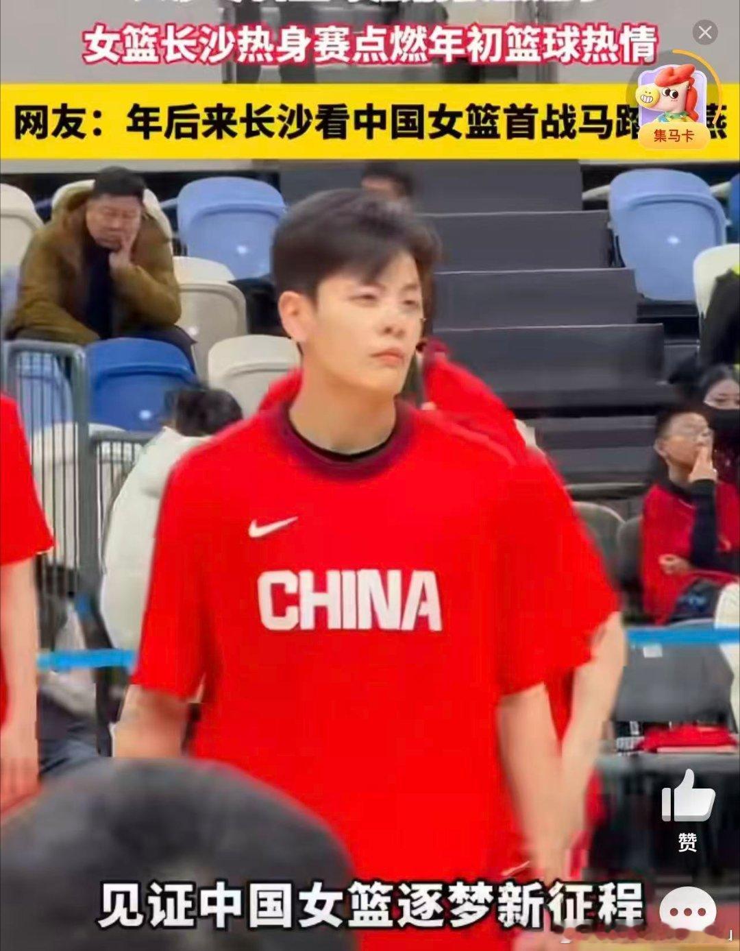 女篮长沙热身赛点燃年初篮球热情女篮长沙热身赛燃爆全场！年初篮球热情直接拉满，无畏