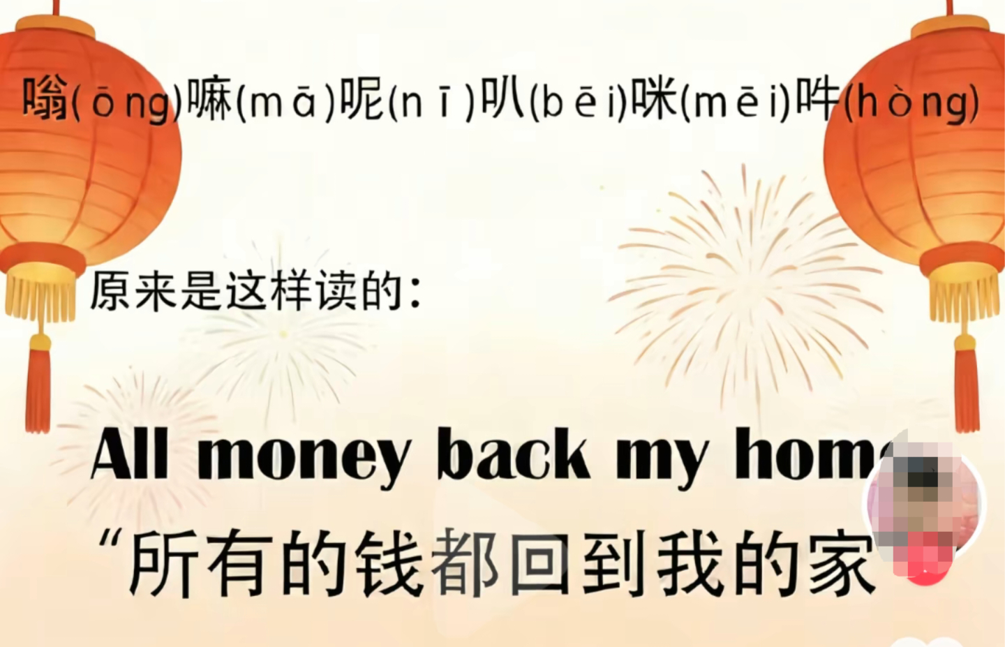 哈哈，看起来好像没毛病啊，也确实符合他们崇拜金银山的信仰。