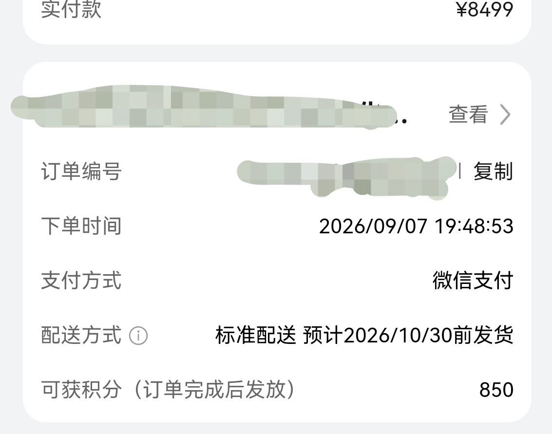 给大家看一下什么是真的卖爆了华为PuraXView价格华为阔直板价格 发布会完了