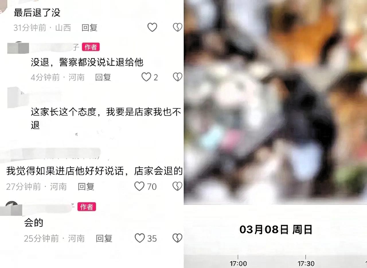 花店老板选择硬刚，报警没退款！店主公布了女孩花50块钱买5朵玫瑰的监控，没有诱导