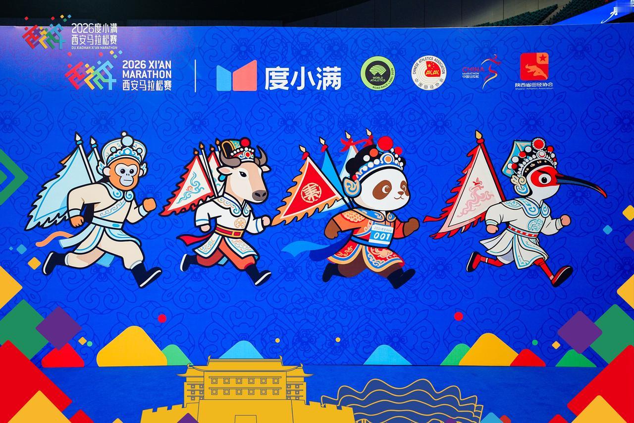 2026西安马拉松赛本周日7点半正式开跑，沿线道路将动态采取交通管制，公共交通运