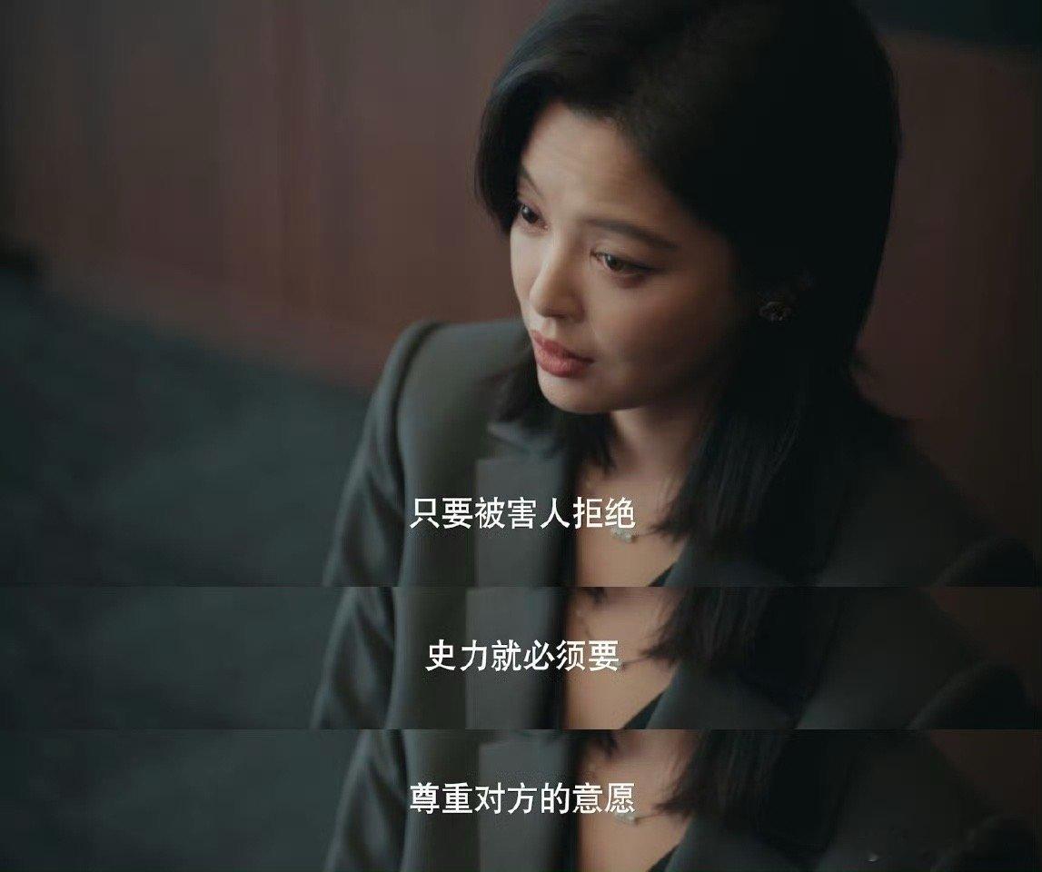 辛芷蕾女神演了女神 谁懂辛芷蕾和唐盈盈的适配度？完全是女神演了女神，辛芷蕾的演技