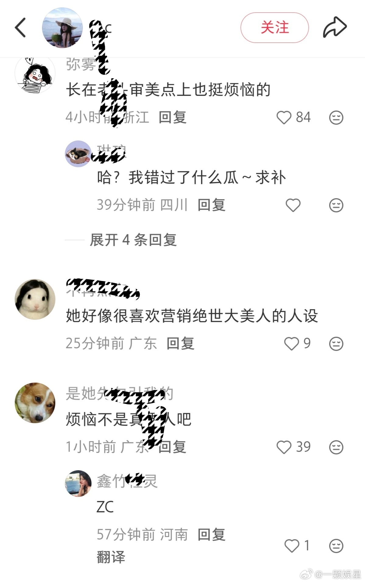 所以呢不要营销没有东西，要不然很容易翻车