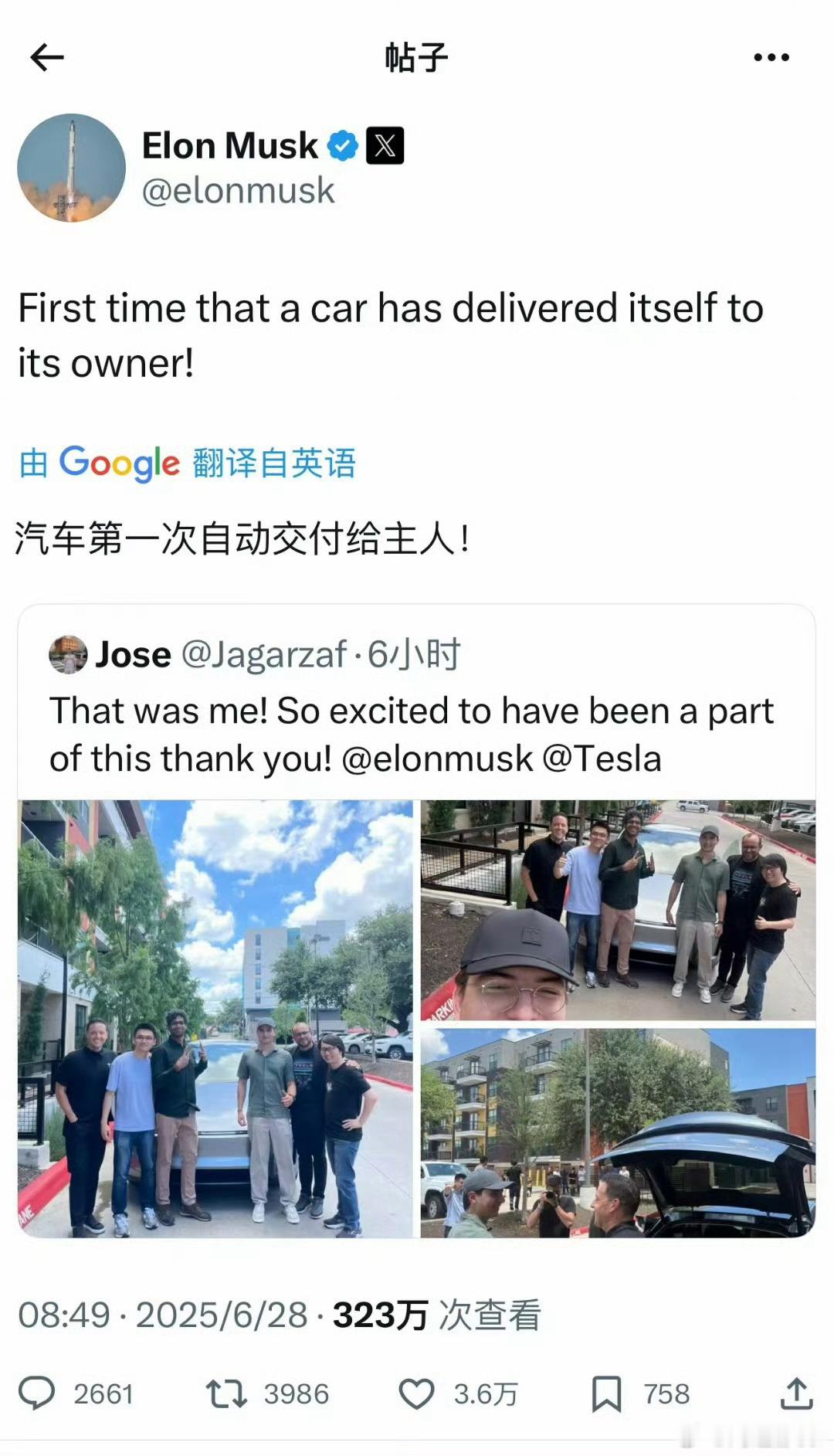 越来越离谱了... ​​​