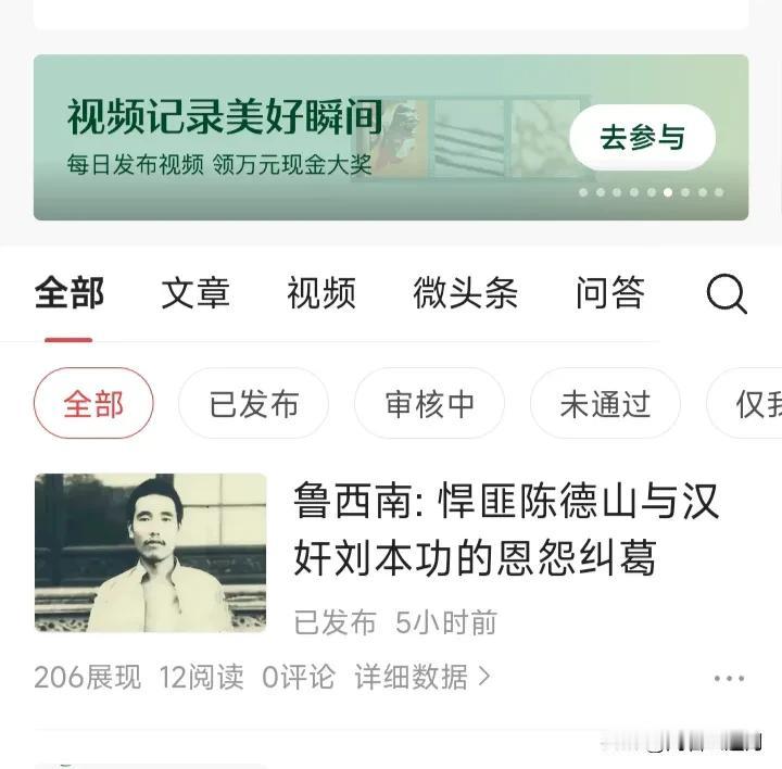 本想追求完美，却被限流了！
昨天写了篇文章，查资料、龟速打字，捣鼓了大半天时间才