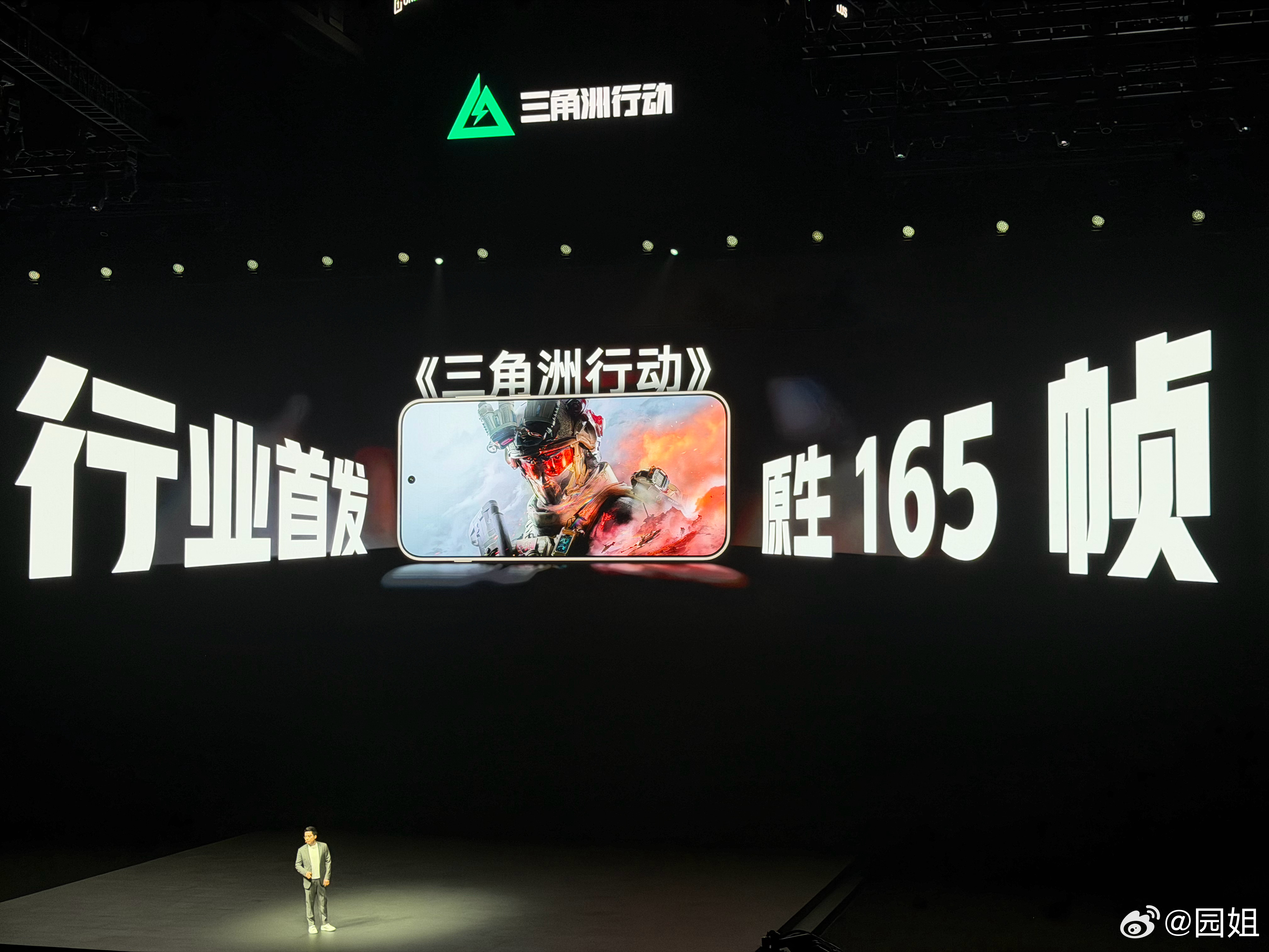 有没有玩三角洲行动，暗区突围，使命召唤手游……的，一加15行业首发支持165帧～