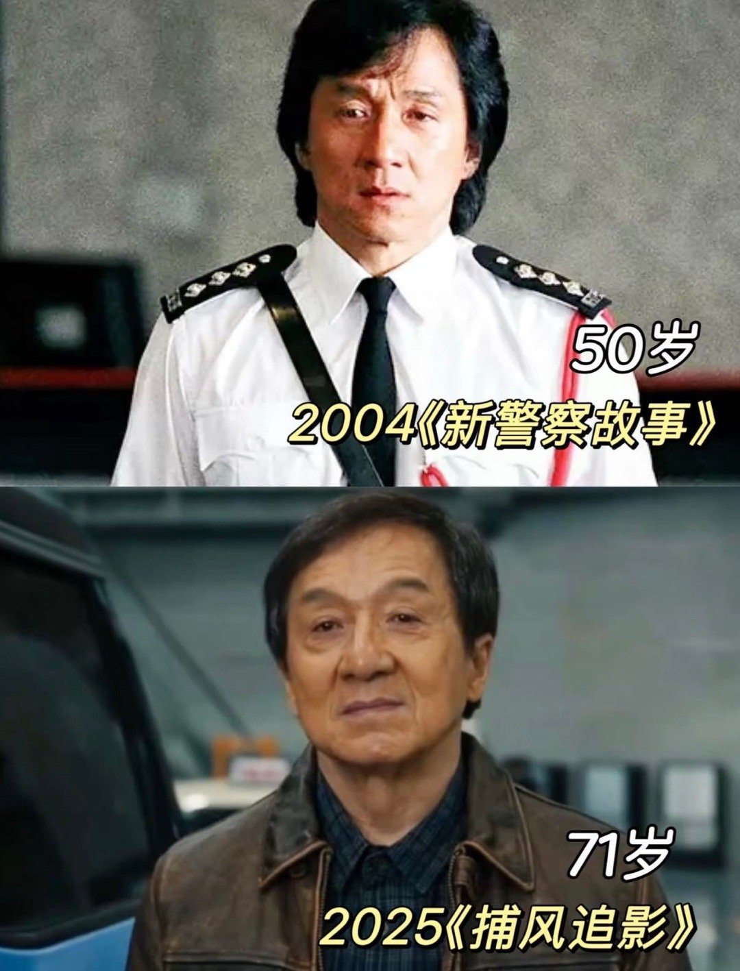 带父母去影院看他们的偶像带爸妈二刷《捕风追影》太值了！开场跑酷就让他们惊叹，洗衣