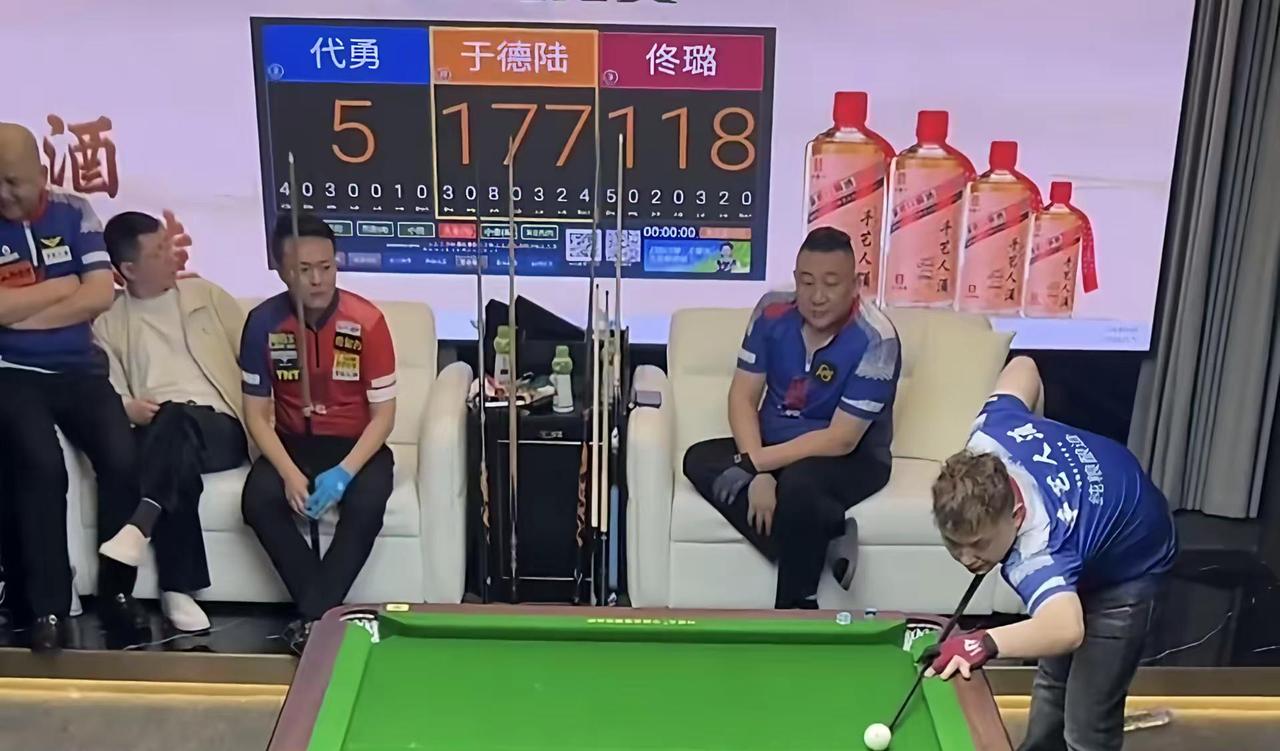 一觉睡醒天塌了 谁能告诉我发生啥了。台球比赛 于德陆 代勇