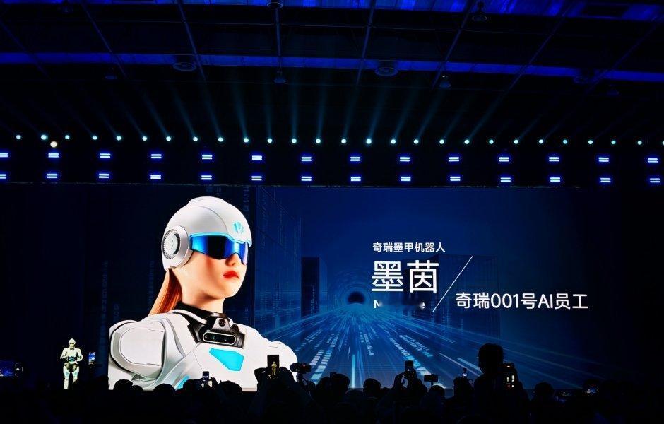 今晚是2026奇瑞汽车AI之夜。2026年是新能源汽车比拼智能化的一年，决定核心