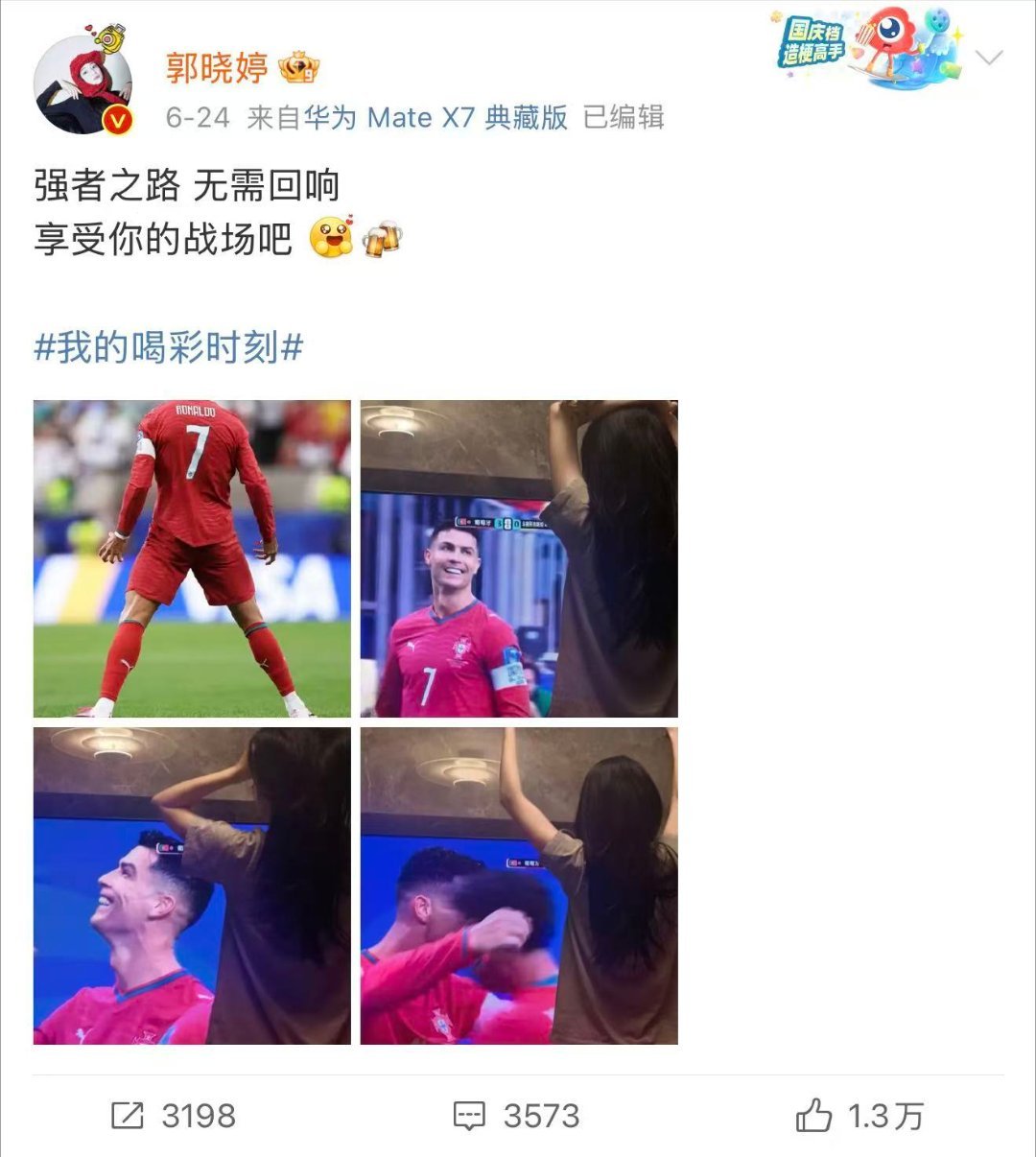 原来郭晓婷那么早就嗑上卡配罗了 我刷到她十年前动态的时候整个人都惊了，这姐追星也