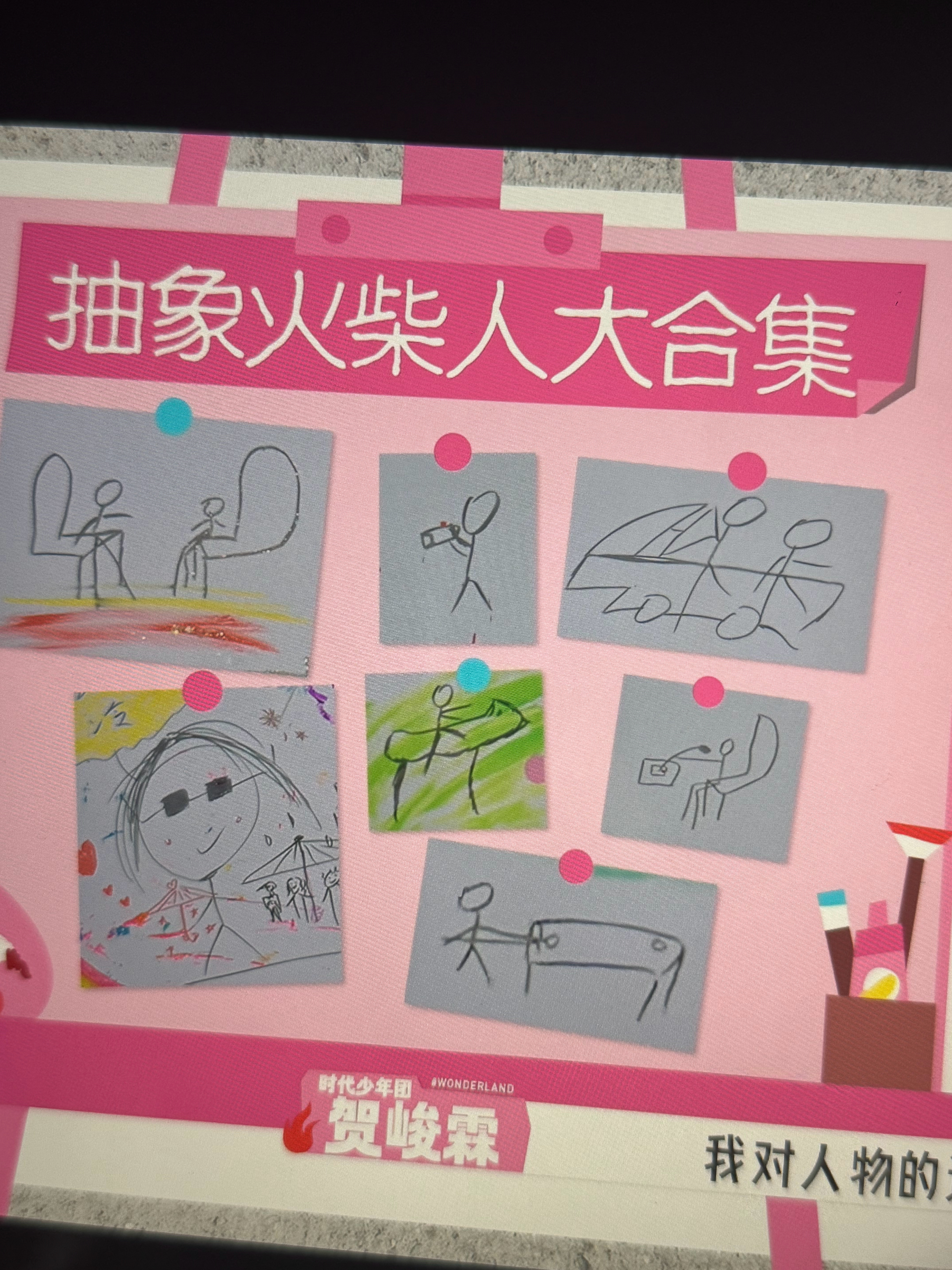 我真的受不了了 