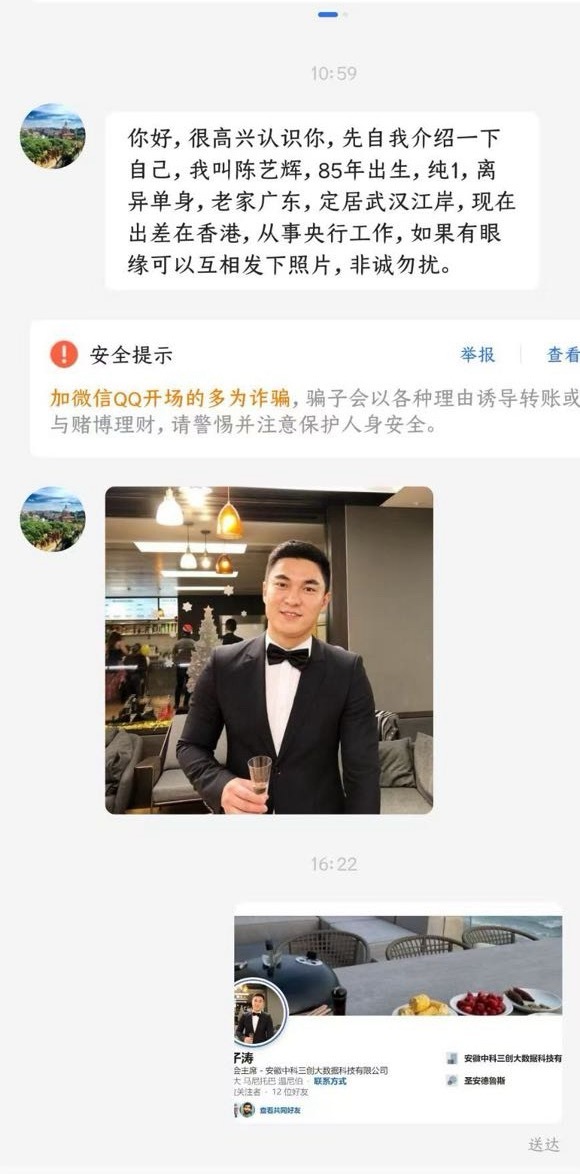 谢谢 ​​​
