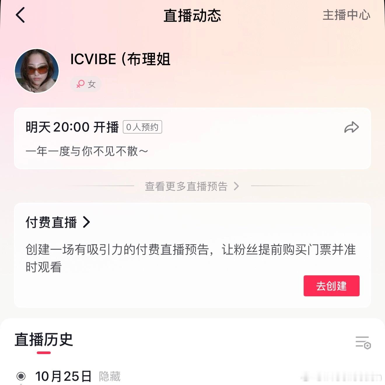 新鲜的功能被我发现快来预约！有小🧧～ 