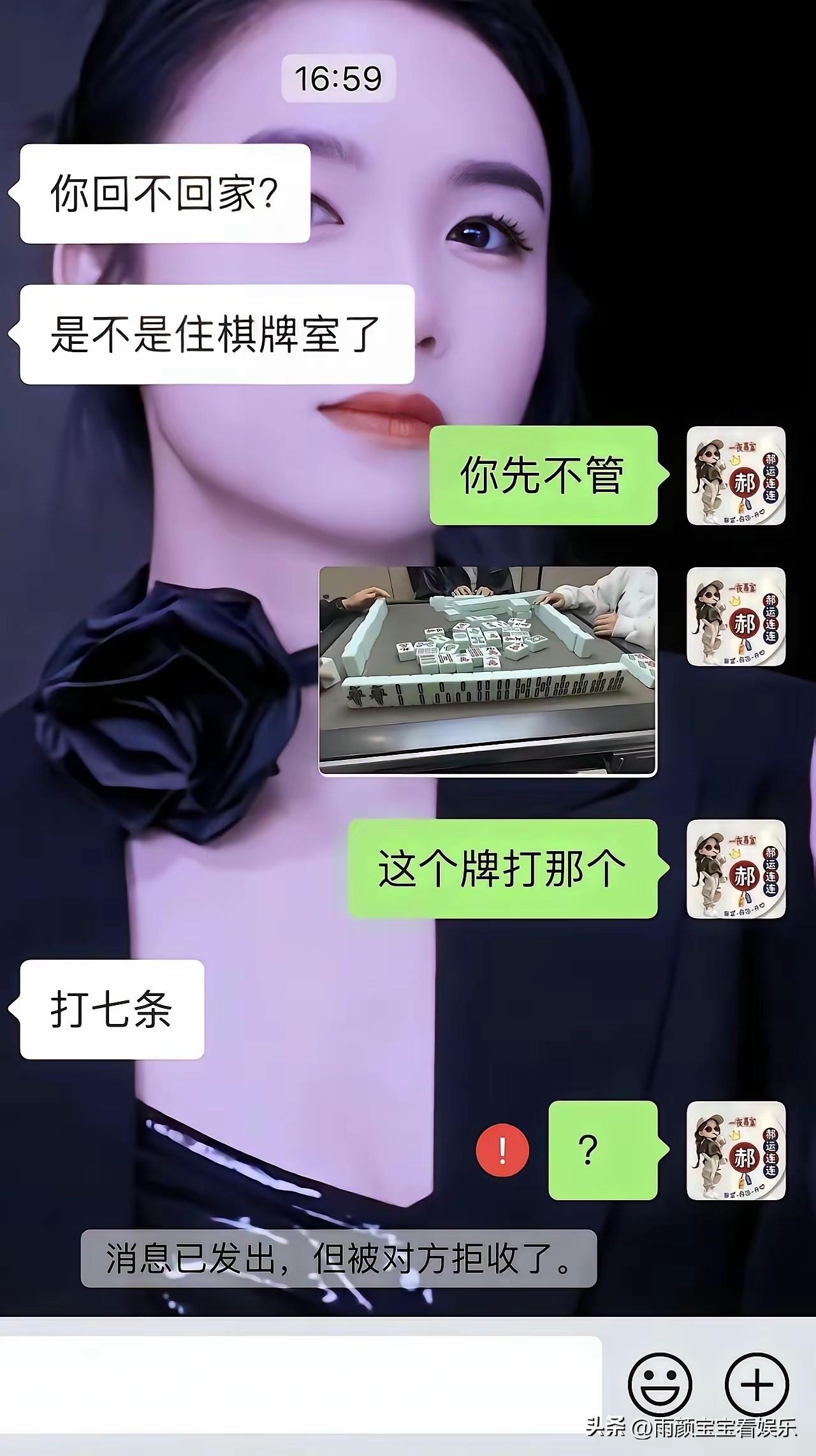 不怪他老婆拉黑，换谁都一样