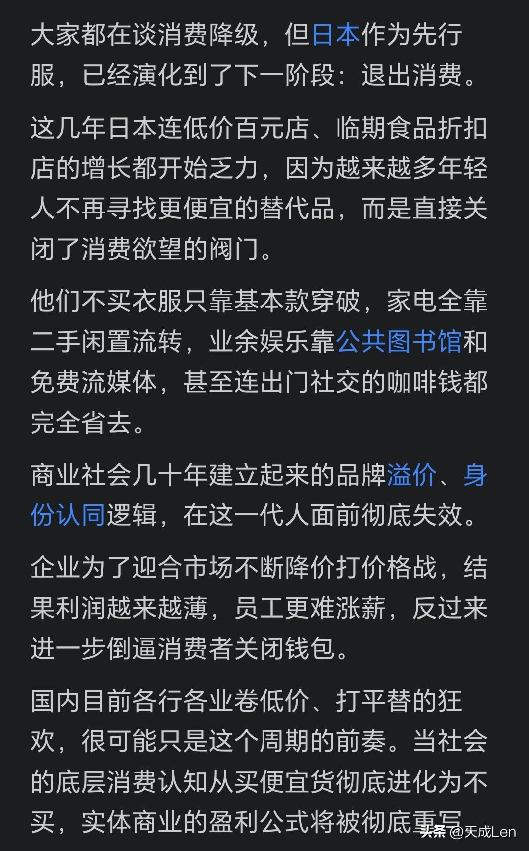 全球性的深度经济危机，世界走到了转折点的关头，不破不立大破大立。新的秩序，新的变