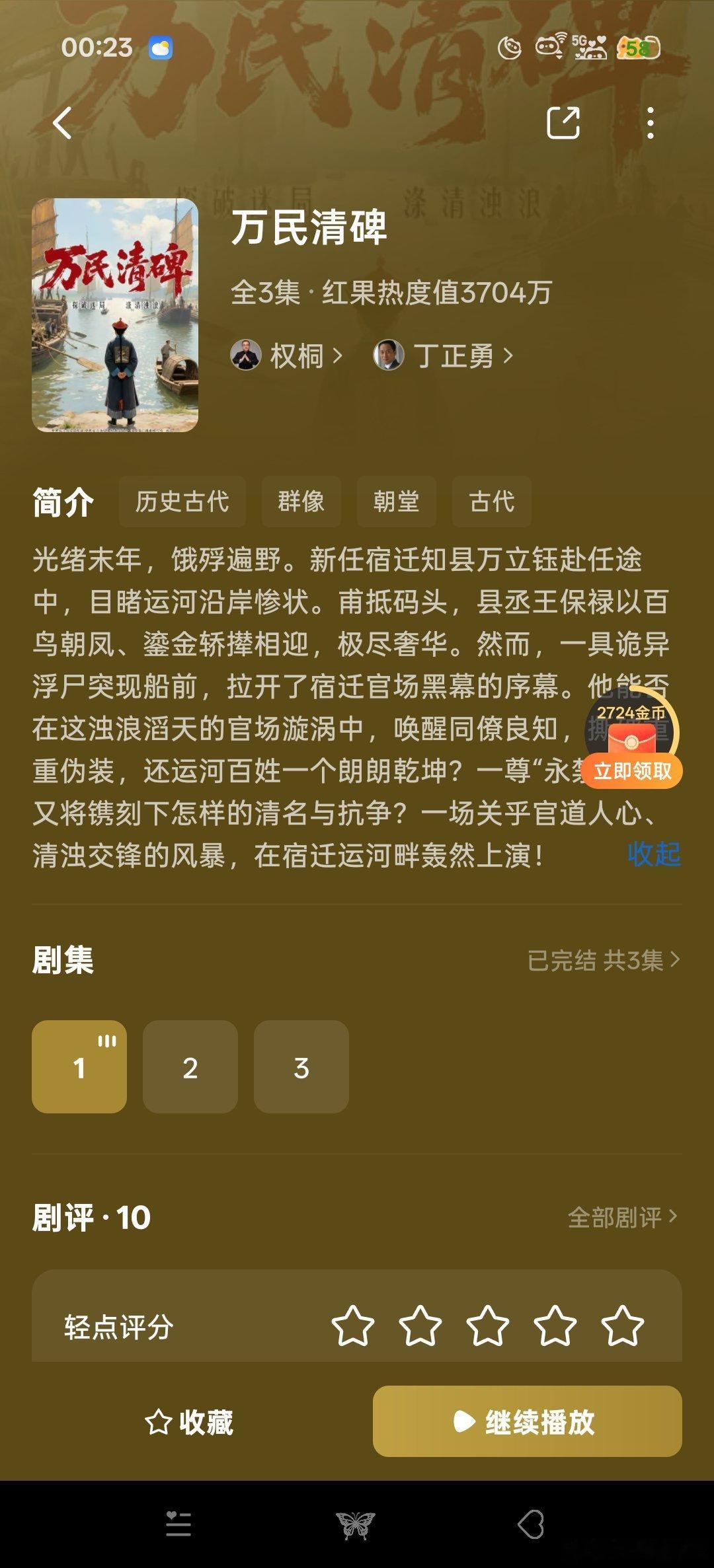 现在的短剧已经进化到这个程度了吗？[哈哈][哈哈][哈哈][good][good