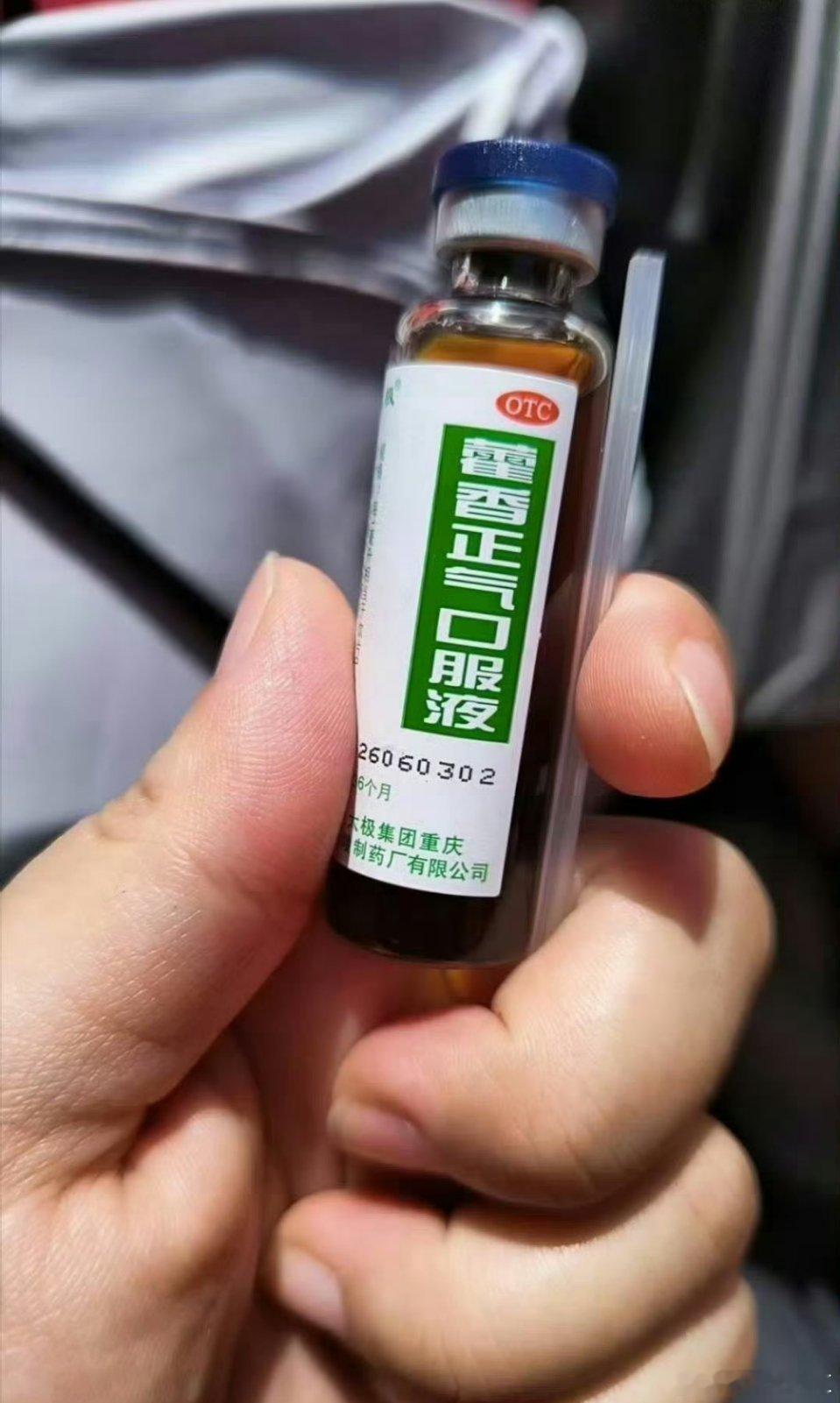 肖战给粉丝发降温贴暖心逆应援✨香港现场贴心备好降温贴、藿香正气水、矿泉水，高温天