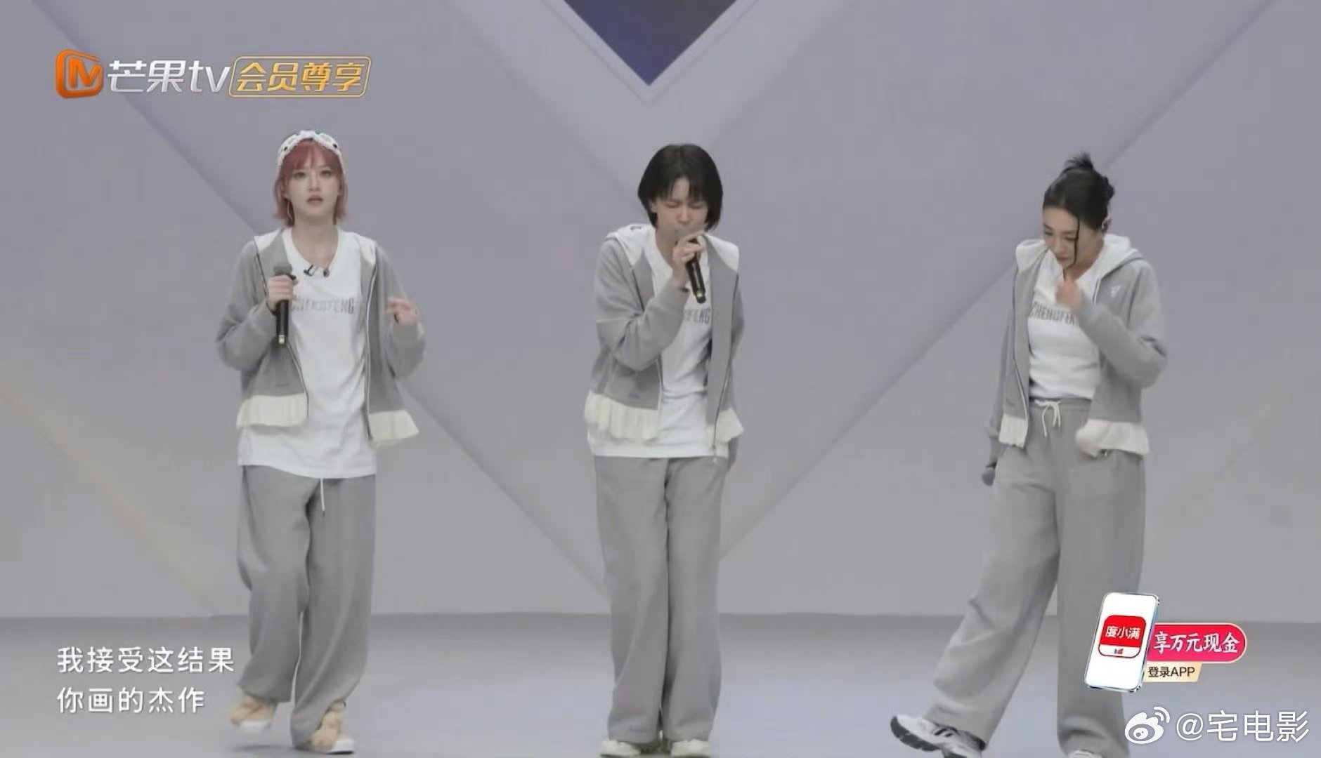 曾沛慈一半一半曾沛慈团一半一半浪姐一公小考 小考封神预定！一公舞台必须冲 