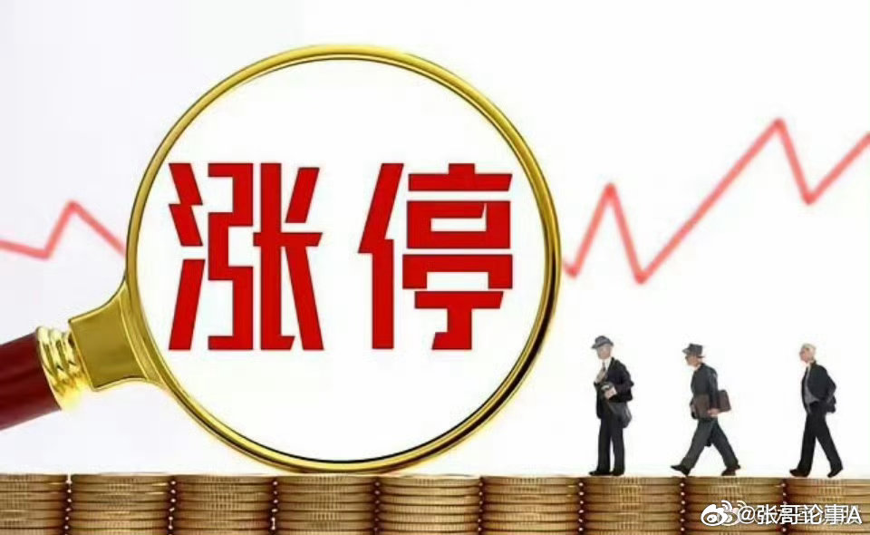 聚焦今日连板池（7月15日）1、恒尚节能，12天11板，概念板块：拟收购存储公司