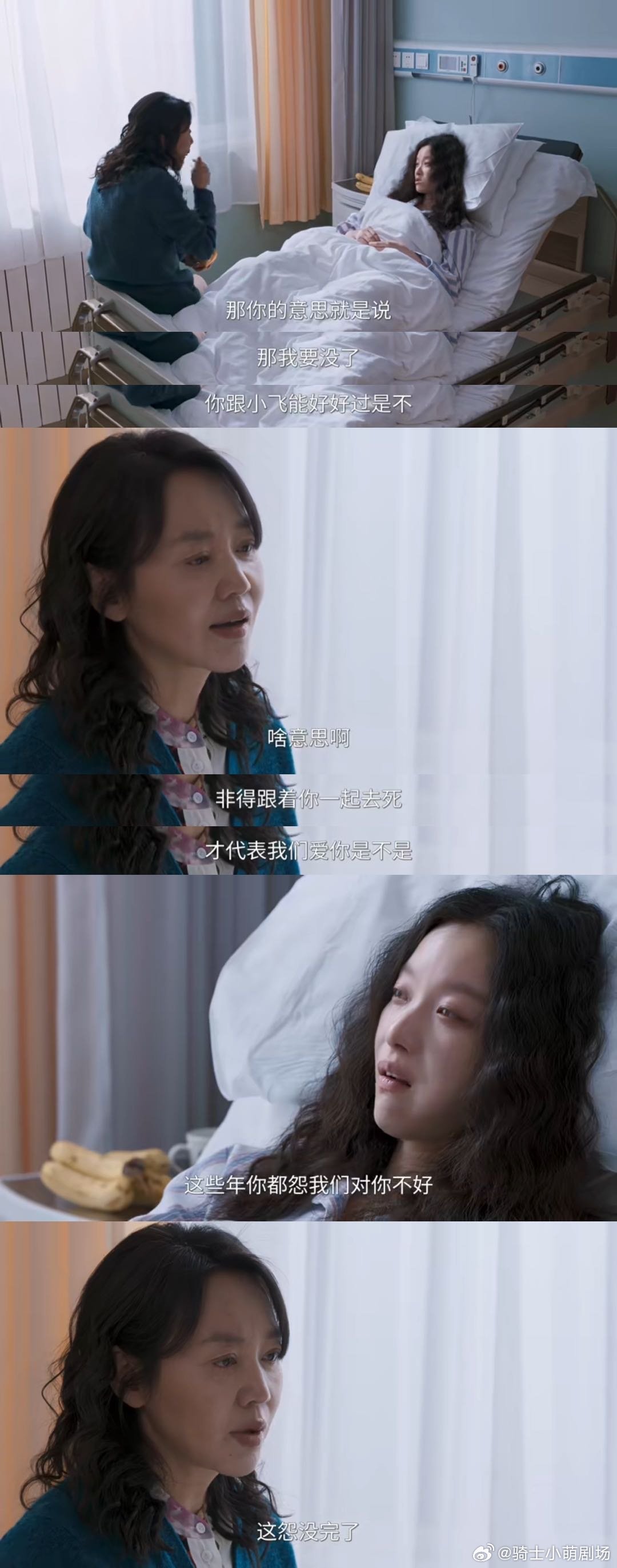 倪妮嘴里嚼东西也能听清台词隐身的名字倪妮边吃橘子边说台词，吐字清晰气息稳，生活化