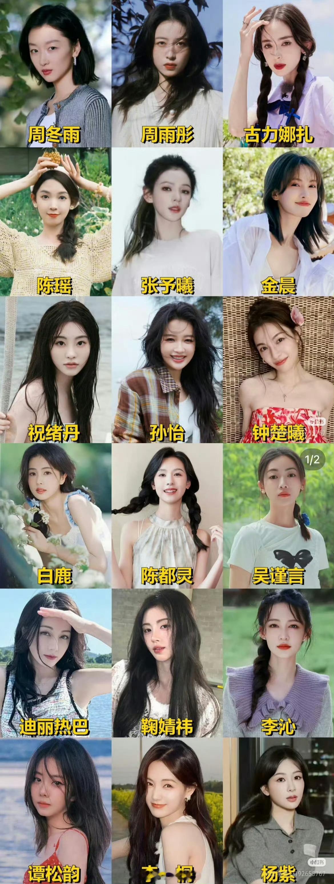 曝90花和大热95生剧组吵架也就是图一其中一位和图二其中一位在剧组吵架，福尔摩斯