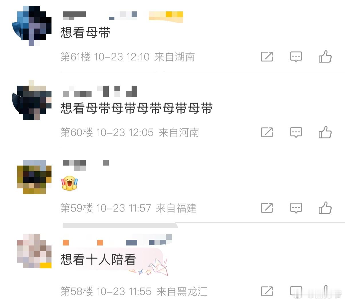 你好种地少年心愿长跑你好种地少年生活中总是有些未完成的小心愿，有些小目标总是被搁